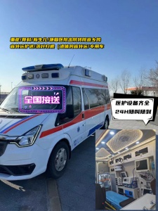 更新了解：杭州丧葬车出租服务|遗体跨省转运，专业团队一站式服务